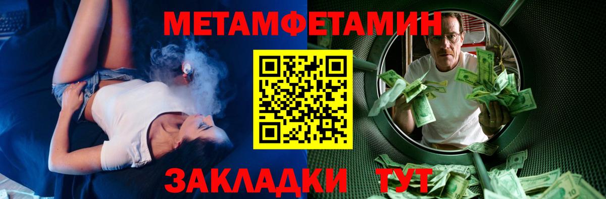 Amphetamine VHQ Гагарин