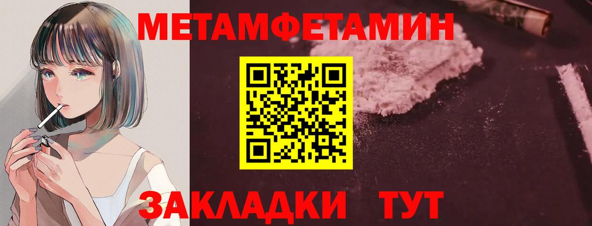 Amphetamine  Вход с VPN  Гагарин  Amphetamine Premium 