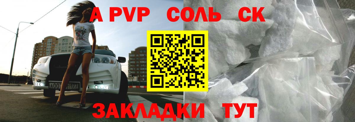 Лсд 25  Меф МЯУ МЯУ   Канабис  Экстази  Вход с VPN  Гагарин  Канабис  ГАШИШ  Цена  APVP СК   Мефедрон  Cocaine 