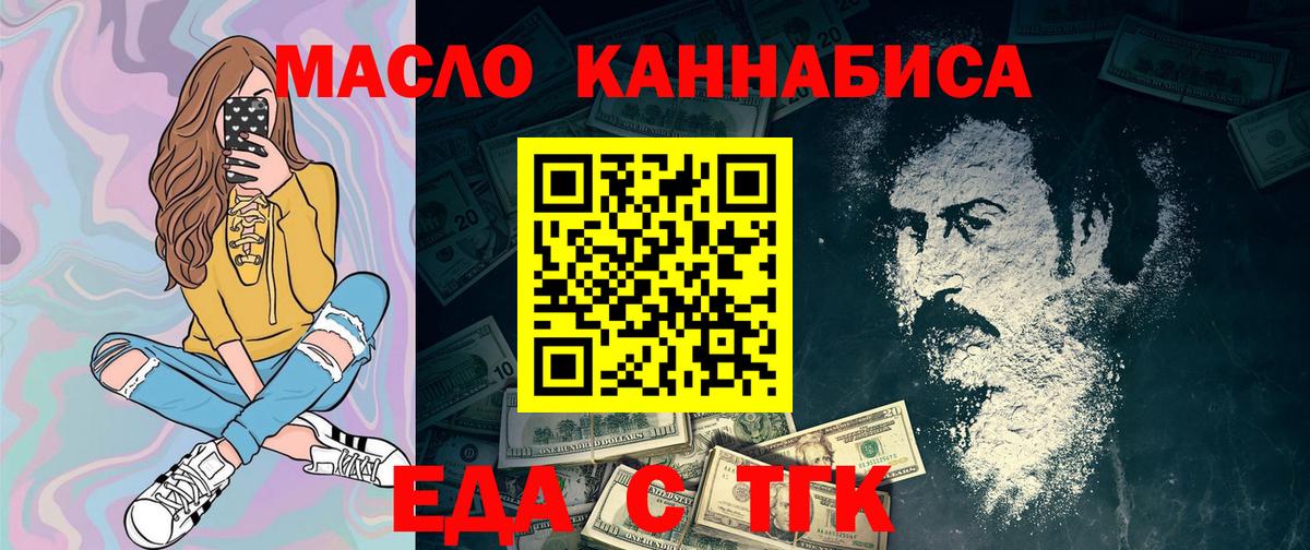 Canna-Cookies конопля  Вход с VPN  Гагарин 
