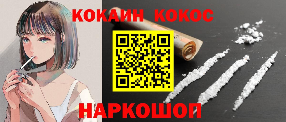 Марихуана Гагарин