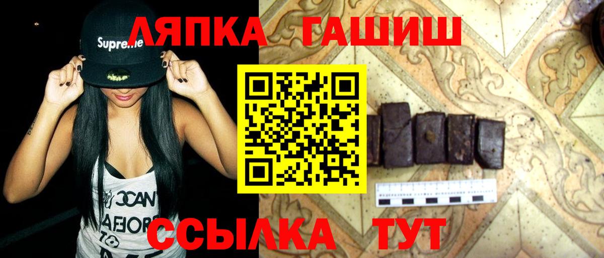 ГАШ индика сатива  Вход с VPN  ГАШ Cannabis  Гагарин 