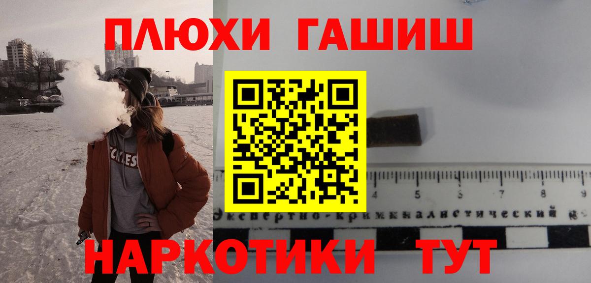 Гашиш 40% ТГК Гагарин