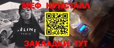 2c-b Балаково