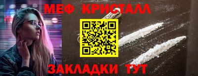 молекула духа Балашиха