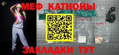 молекула духа Балашиха