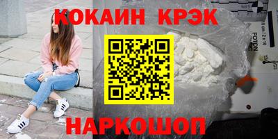 молекула духа Балашиха