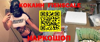 2c-b Балаково