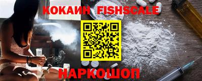 MESCALINE Балахна