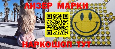 2c-b Балаково