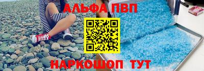 2c-b Балаково