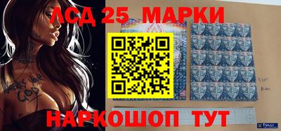 молекула духа Балашиха