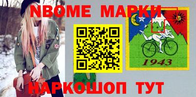 молекула духа Балашиха