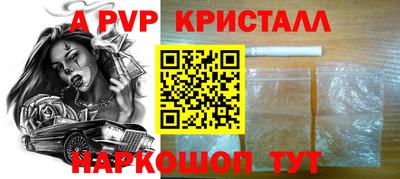 2c-b Балаково
