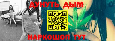 MESCALINE Балахна