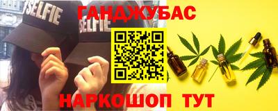 2c-b Балаково