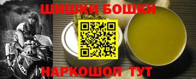 2c-b Балаково