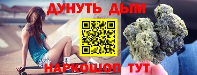 2c-b Балаково