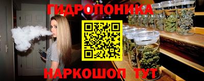 каннабис Канаш
