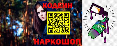 MESCALINE Балахна