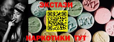 молекула духа Балашиха
