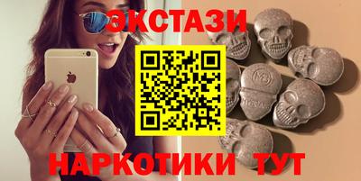 2c-b Балаково