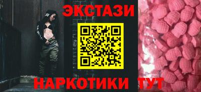 молекула духа Балашиха