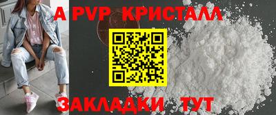 молекула духа Балашиха