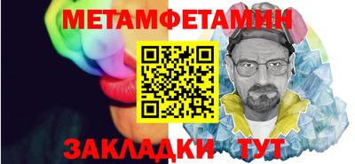 молекула духа Балашиха