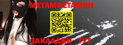 молекула духа Балашиха