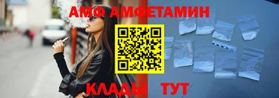 молекула духа Балашиха