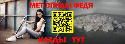 молекула духа Балашиха