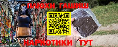молекула духа Балашиха