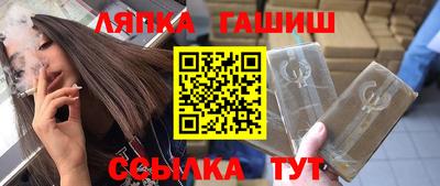 2c-b Балаково