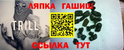 2c-b Балаково