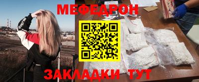 2c-b Балаково