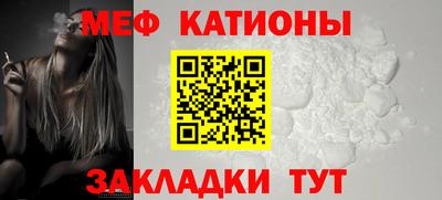 молекула духа Балашиха