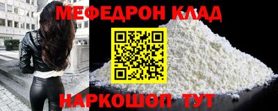MESCALINE Балахна