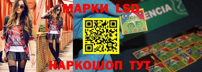 2c-b Балаково