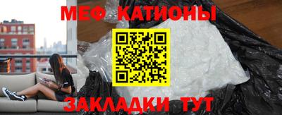 молекула духа Балашиха