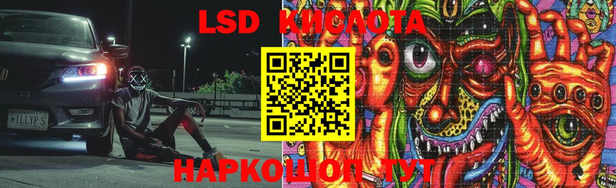Лсд 25 экстази  LSD-25 экстази ecstasy  Гагарин  Вход с VPN  Лсд 25 экстази кислота 
