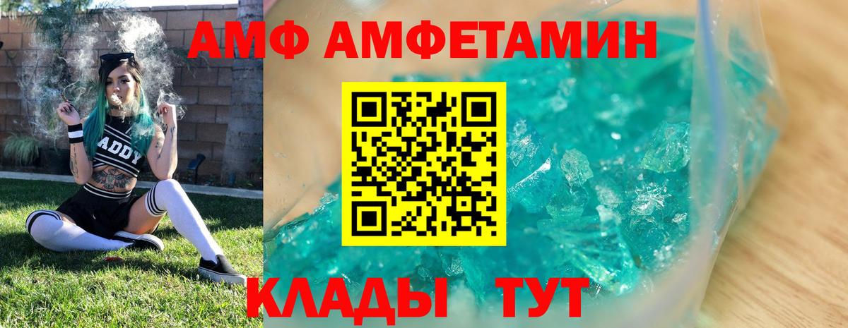МЕТАМФЕТАМИН витя  Вход с VPN  Гагарин 