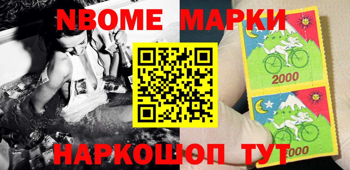 Наркотические марки 1,5мг Гагарин