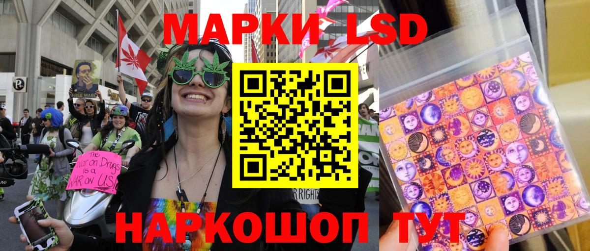 Наркотические марки 1500мкг  Вход с VPN  Марки 25I-NBOMe  Гагарин 