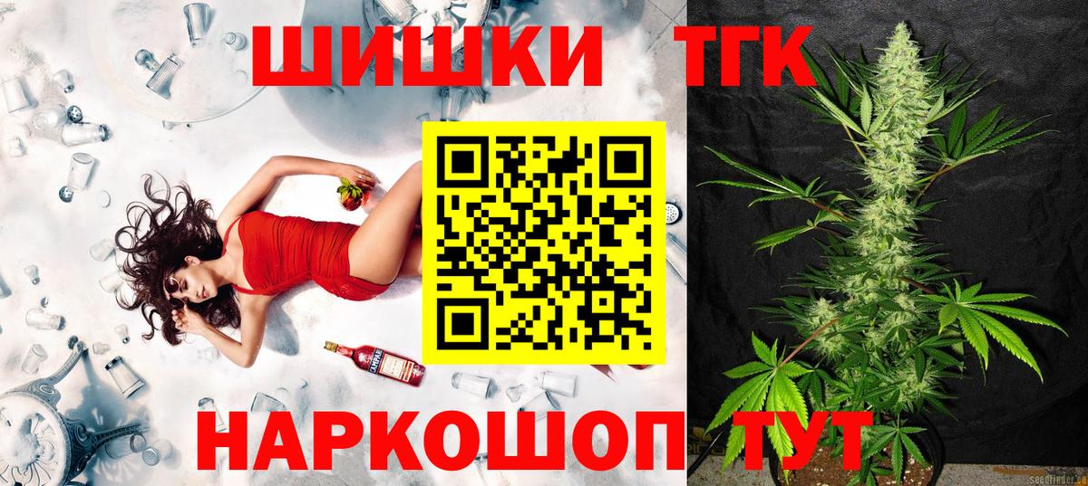 Каннабис SATIVA & INDICA  Канабис ГИДРОПОН  Вход с VPN  Гагарин  Канабис SATIVA & INDICA 